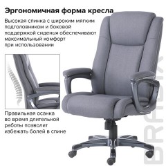 Кресло офисное BRABIX PREMIUM "Solid HD-005", нагрузка до 180 кг, ткань, серое, 531823 Кресло офисное BRABIX PREMIUM "Solid HD-005", нагрузка до 180 кг, ткань, серое, 531823 - фото 18