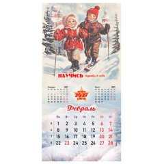 Календарь настенный перекидной 2027 г., BRAUBERG, 12 листов, 28,5х57 см, "Советские плакаты", 118423