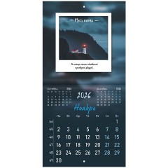 Календарь настенный перекидной 2026 г., BRAUBERG, 12 листов, 21,4х21,4 см, МИНИ, "Это твой 2026", 116944 - фото 14