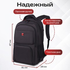 Рюкзак GERMANIUM UPGRADE универсальный, 2 отделения, отделение для ноутбука, USB-порт, UP-4, черный, 47х31х19 см, 271668 - фото 18