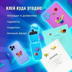 Наклейки зефирные "Букашки", многоразовые, 10х15 см, ЮНЛАНДИЯ, 661828 Наклейки зефирные "Букашки", многоразовые, 10х15 см, ЮНЛАНДИЯ, 661828 - фото 6