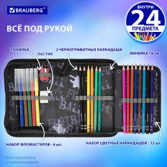 Пенал BRAUBERG с наполнением, 1 отделение, 1 откидная планка, 24 предмета, 21х14 см, "Fireball", 270723 Пенал BRAUBERG с наполнением, 1 отделение, 1 откидная планка, 24 предмета, 21х14 см, "Fireball", 270723 - фото 10