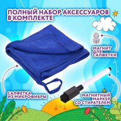 Планинг на холодильник магнитный РАСПИСАНИЕ 42х30 см, с маркером и салфеткой, ЮНЛАНДИЯ, 237851 Планинг на холодильник магнитный РАСПИСАНИЕ 42х30 см, с маркером и салфеткой, ЮНЛАНДИЯ, 237851 - фото 8