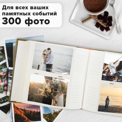 Фотоальбом BRAUBERG на 300 фото 10х15 см, ткань, хаки, 391188 - фото 17