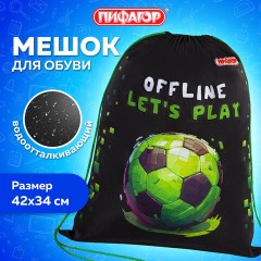 Мешок для обуви ПИФАГОР, 1 отделение, 42х34 см, "Offline", 273424 Мешок для обуви ПИФАГОР, 1 отделение, 42х34 см, "Offline", 273424 - фото 7
