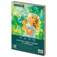 Бумага для гуаши и акрила А4 40 л., 235 г/м2, в коробке, BRAUBERG ART CLASSIC, "Мечта", 117733