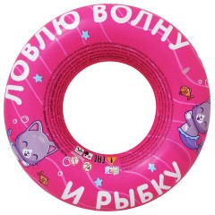 Надувной круг для плавания, диаметр 50 см, от 3 лет, АССОРТИ, 9 видов, PLAYMARKET - фото 4