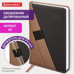 Ежедневник датированный 2026, А5, 138х213 мм, BRAUBERG "Swirl", под кожу, держатель для ручки, коричневый, 117480 - фото 14
