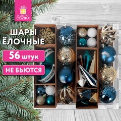 Шары ёлочные НАБОР 56 предметов, "Polar Light", бирюзовый/золото, пластик, ЗОЛОТАЯ СКАЗКА, 592175 - фото 20
