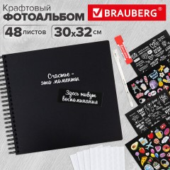 Фотоальбом 30х32 см, 48 черных листов, уголки, стикеры, ручка, клей, BRAUBERG Black Line, 880650 - фото 12