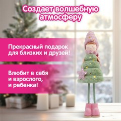 Украшение новогоднее интерьерное, 40 см, дизайн "Девочка-елочка", полиэстер, пенопласт, ЗОЛОТАЯ СКАЗКА, 592566 - фото 12