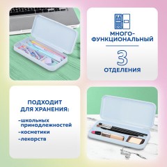 Пенал пластиковый BRAUBERG, пастельный голубой, наклейки в комплекте, 21х9х3 см, 272272 Пенал пластиковый BRAUBERG, пастельный голубой, наклейки в комплекте, 21х9х3 см, 272272 - фото 15
