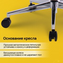 Кресло BRABIX PREMIUM "Evolution ER-700", подножка, слайдер, синхромеханизм, сетка, серое, 532948 Кресло BRABIX PREMIUM "Evolution ER-700", подножка, слайдер, синхромеханизм, сетка, серое, 532948 - фото 17