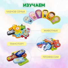 Сортер-доска 45х18 см, развивающий, метод Монтессори, с магнитной рыбалкой, дерево, BRAUBERG KIDS, 665243 - фото 17