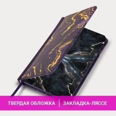 Еженедельник датированный 2026 МАЛЫЙ ФОРМАТ 95х155 мм, А6, BRAUBERG "Vista", под кожу "Black marble", 117203 - фото 15