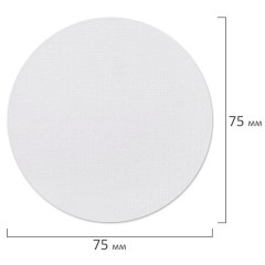Холсты на магните круглые НАБОР 4 шт., 7.5 см, 280 г/м2, 100% хлопок, BRAUBERG ART CLASSIC, 192332 Холсты на магните круглые НАБОР 4 шт., 7.5 см, 280 г/м2, 100% хлопок, BRAUBERG ART CLASSIC, 192332 - фото 6