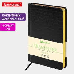 Ежедневник датированный 2026, А5, 138x213 мм, BRAUBERG "Comodo", под кожу, черный, 117049 - фото 14