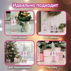 Украшение новогоднее интерьерное 64 см, дизайн "Гном в тапочках", полиэстер, ЗОЛОТАЯ СКАЗКА, 592511 - фото 13