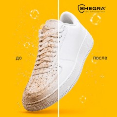 Губка для кроссовок и спортивной обуви, 80 мл, SHEGRA (ШЕГРА) SPORT, 700779 - фото 7