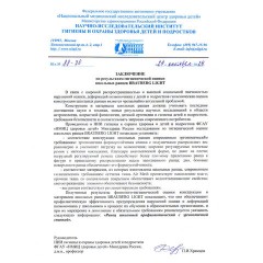 Ранец BRAUBERG LIGHT, 1 отделение, с брелоком, "Cat patches", плюшевые нашивки, 36х26х13 см, 272030 - фото 9