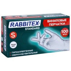 Перчатки виниловые универсальные 50 пар (100 шт.), размер S (малый), белые, RABBITEX (РАББИТЕКС) Standard, 702163 - фото 9