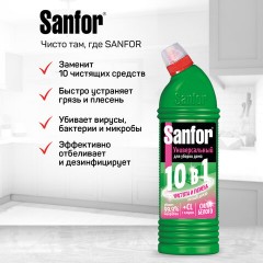Чистящее средство 1 кг, SANFOR Universal (Санфор Универсал) "Летний Дождь", гель, 1956 - фото 4