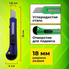 Нож канцелярский 18 мм КОМПЛЕКТ "5 шт. + 1 шт. В ПОДАРОК", фиксатор, блистер, STAFF EVERYDAY, 238770 - фото 19