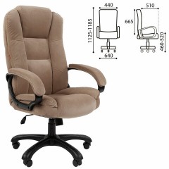 Кресло офисное Chairman CH 600, велюр, бежевое, 7158673 - фото 2