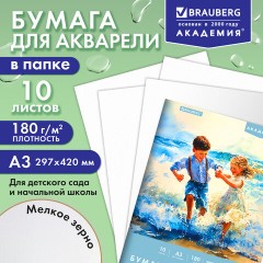 Папка для акварели БОЛЬШАЯ А3, 297х420 мм, 10 листов, 180 г/м2, BRAUBERG АКАДЕМИЯ (ДЭК), "Дружба", 117740 - фото 8