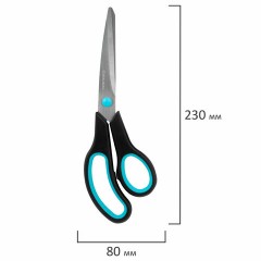 Ножницы BRAUBERG SOFT GRIP, НАБОР 3 штуки (140, 190, 230 мм), эргономичные черно-бирюзовые ручки, ВЫГОДНАЯ УПАКОВКА, 238411 Ножницы BRAUBERG SOFT GRIP, НАБОР 3 штуки (140, 190, 230 мм), эргономичные черно-бирюзовые ручки, ВЫГОДНАЯ УПАКОВКА, 238411 - фото 8