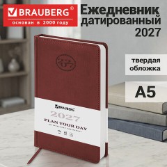 Ежедневник датированный 2027, А5, 138x213 мм, BRAUBERG "Favorite", под кожу, коричневый, 117888 - фото 14