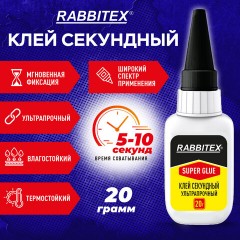 Клей секундный суперклей УЛЬТРАПРОЧНЫЙ, МАКСИМАЛЬНЫЙ ОБЪЕМ, 20 грамм, RABBITEX (РАББИТЕКС), 609803 - фото 7