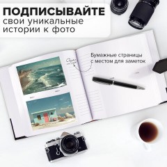 Фотоальбом BRAUBERG на 200 фото. 10х15 см, под замшу, бумажные страницы, бокс, белый с черным, 391114 - фото 12