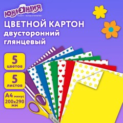 Картон цветной А4 2-сторонний МЕЛОВАННЫЙ, 5 цветов, РИСУНОК на обороте, папка, ЮНЛАНДИЯ, 200х290 мм, 111323 Картон цветной А4 2-сторонний МЕЛОВАННЫЙ, 5 цветов, РИСУНОК на обороте, папка, ЮНЛАНДИЯ, 200х290 мм, 111323 - фото 8