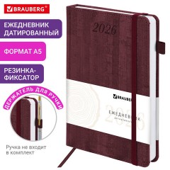 Ежедневник датированный 2026 А5 138x213 мм, BRAUBERG "Wood", под кожу, держатель для ручки, бордо, 117107 - фото 13