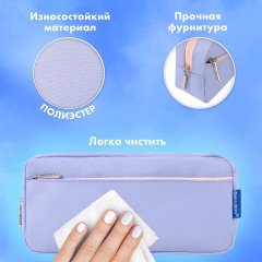 Пенал мягкий BRAUBERG PASTEL, 2 отделения, голубой, 21х9,5х5 см, 272277 Пенал мягкий BRAUBERG PASTEL, 2 отделения, голубой, 21х9,5х5 см, 272277 - фото 9