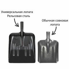 Лопата-ледоруб снеговая 33х37см "БУЛЬДОЗЕР" прочная РЕЛЬСОВАЯ СТАЛЬ, деревянный черенок, для мокрого снега, льда, щебня, ГРАНДМАСТЕР, 700334 Лопата-ледоруб снеговая 33х37см "БУЛЬДОЗЕР" прочная РЕЛЬСОВАЯ СТАЛЬ, деревянный черенок, для мокрого снега, льда, щебня, ГРАНДМАСТЕР, 700334 - фото 3