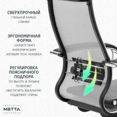 Кресло офисное МЕТТА "К-7" хром, прочная сетка, сиденье и спинка регулируемые, серое Кресло офисное МЕТТА "К-7" хром, прочная сетка, сиденье и спинка регулируемые, серое - фото 16