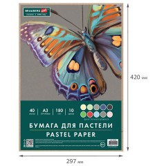 Бумага для пастели БОЛЬШАЯ А3 в коробке, 40 листов, 10 цветов, 180 г/м2, BRAUBERG ART CLASSIC, 116350 - фото 5