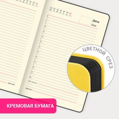 Ежедневник недатированный МАЛЫЙ 100х150 мм А6 BRAUBERG "Metropolis Mix", под кожу, 136 л., желтый, 113303 Ежедневник недатированный МАЛЫЙ 100х150 мм А6 BRAUBERG "Metropolis Mix", под кожу, 136 л., желтый, 113303 - фото 15