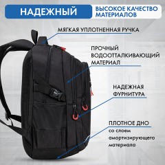 Рюкзак BRAUBERG CONTENT универсальный, 3 отделения, светоотражающий принт, "Red Moon", 47х33х18 см, 273843 - фото 13