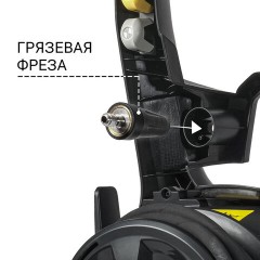 Минимойка BORT KEX-2700-R, мощность 2,5 кВт, давление 190 бар, шланг 10 м, 93416145 Минимойка BORT KEX-2700-R, мощность 2,5 кВт, давление 190 бар, шланг 10 м, 93416145 - фото 18