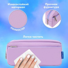 Пенал мягкий BRAUBERG PASTEL, 2 отделения, фиолетовый, 21х9,5х5 см, 272278 Пенал мягкий BRAUBERG PASTEL, 2 отделения, фиолетовый, 21х9,5х5 см, 272278 - фото 9