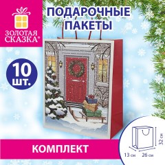 Пакет подарочный КОМПЛЕКТ 10 штук новогодний 26x13x32 см, "Сочельник", ЗОЛОТАЯ СКАЗКА, 592130 - фото 8