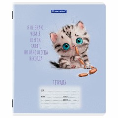 Тетрадь 12 л. BRAUBERG клетка, обложка картон, FUNNY ANIMALS, 107277 Тетрадь 12 л. BRAUBERG клетка, обложка картон, FUNNY ANIMALS, 107277 - фото 7