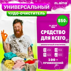 Средство универсальное чистящее пятновыводитель очиститель для всего "20 в 1" LAIMA EXPERT, 850 г, 608744 - фото 4