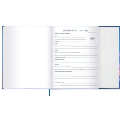 Дневник 1-11 класс 48 л., твердый, BRAUBERG, матовая ламинация, магнитный клапан, закладка-ляссе, с подсказом, "Magic", 107243 - фото 9