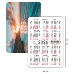 Календарь карманный на 2026г, BRAUBERG, 64х93мм, АССОРТИ 20 видов, 117304 Календарь карманный на 2026г, BRAUBERG, 64х93мм, АССОРТИ 20 видов, 117304 - фото 2
