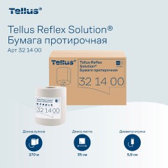 Бумага протирочная с центральной вытяжкой 270 метров, Tellus/TORK Reflex (M4) 1-слойная, КОМПЛЕКТ 6 рулонов, 321400 - фото 17