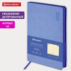 Ежедневник датированный 2026 А5 138x213 мм, BRAUBERG "Metropolis Mix", под кожу, гибкий, голубой, 117444 - фото 13